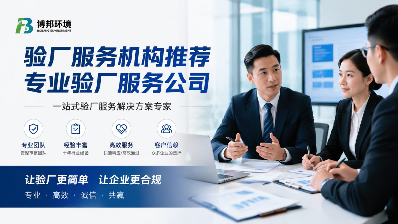 惠来县为外贸企业提供合规出海方案